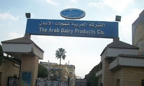العربية لمنتجات الألبان - آراب ديري
