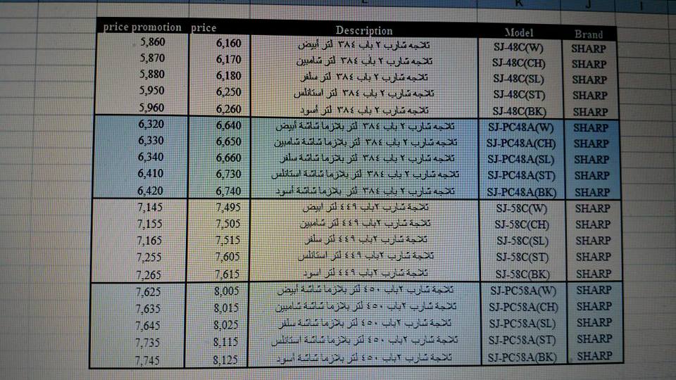 قوائم أسعار توشيبا العربى 22 فبراير 2017