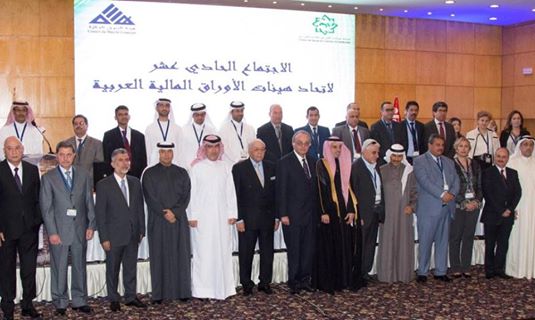 الاجتماع السنوى لاتحاد هيئات الأوراق المالية العربية
