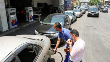 مديرية النفط فى لبنان: أسعار الوقود الصادرة أمس لا تزال سارية