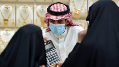 القطاع الخاص غير النفطي في السعودية ؛ تجارة الذهب فى السعودية