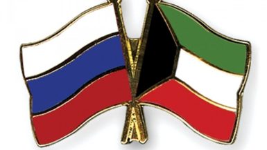 الكويت وروسيا