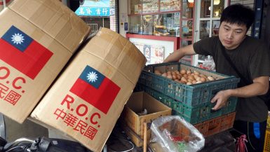 اعتراضًا على "بلد المنشأ".. الصين تحظر دخول بعض الصادرات التايوانية