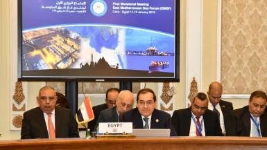 مصر تتسلم رئاسة منتدى غاز شرق المتوسط لعام 2023